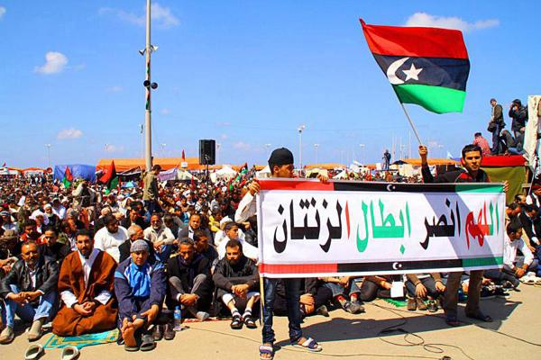 Operation Libyan Freedom