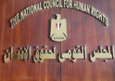 The National Council for Human Rights, Lacking Human Rights Defenders