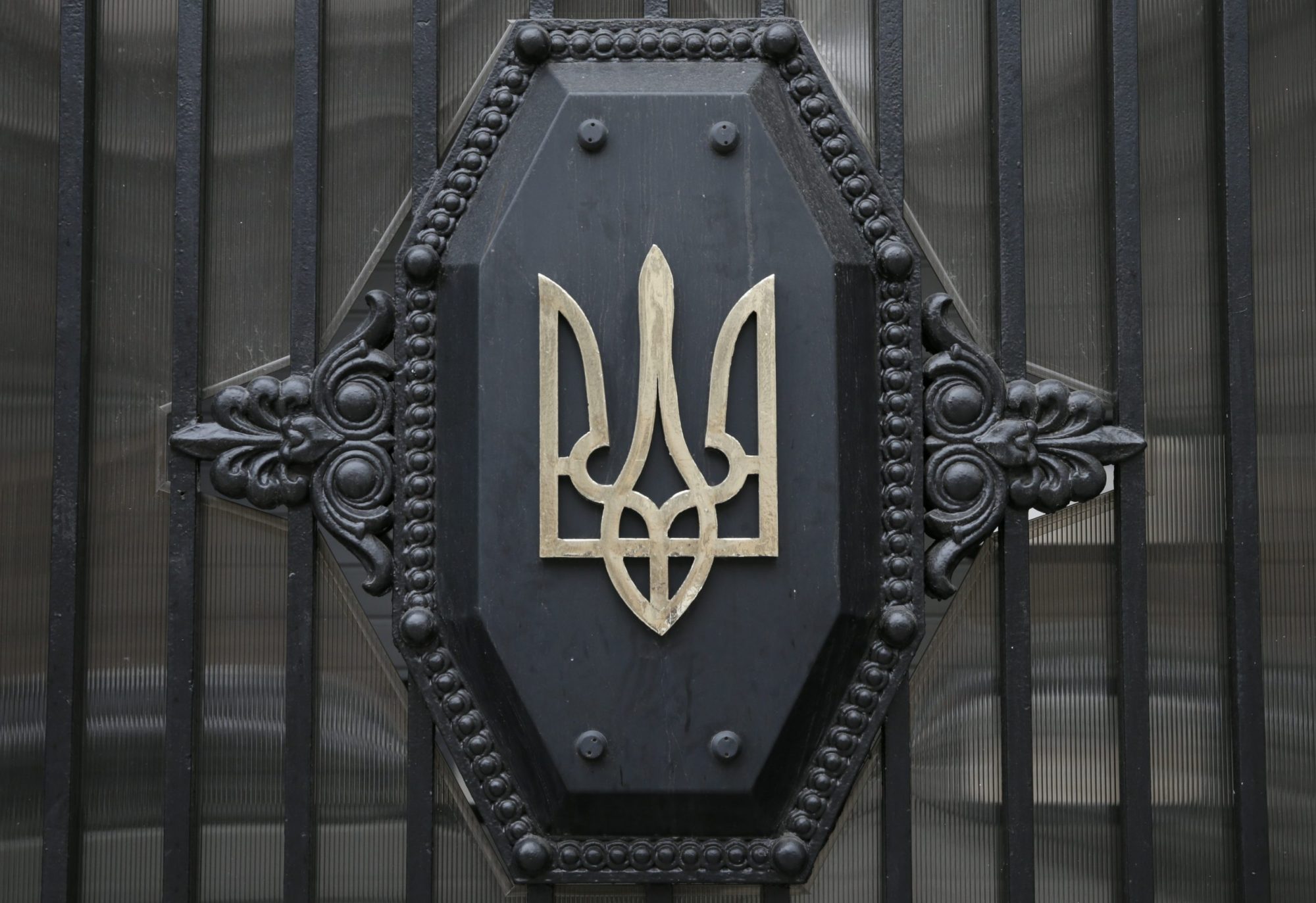 Old Problems Threaten Ukraine’s New Bureau Of Economic Security ...